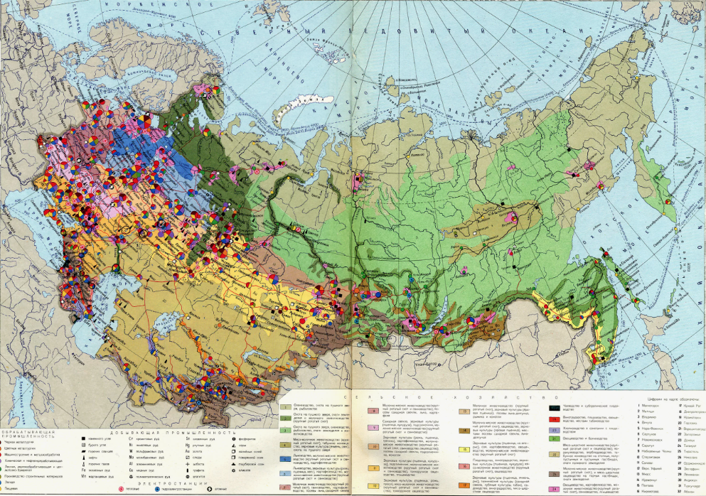 карта 4 экономика Мира источник geo.historic.ru
