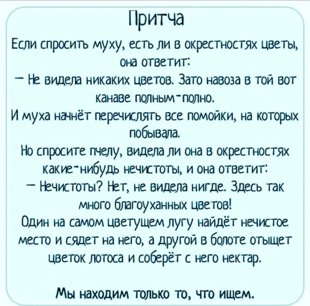 С просторов интернета