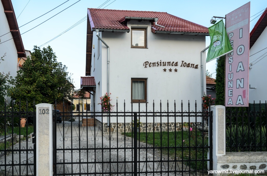 Куртя-де-Арджеш, Румыния