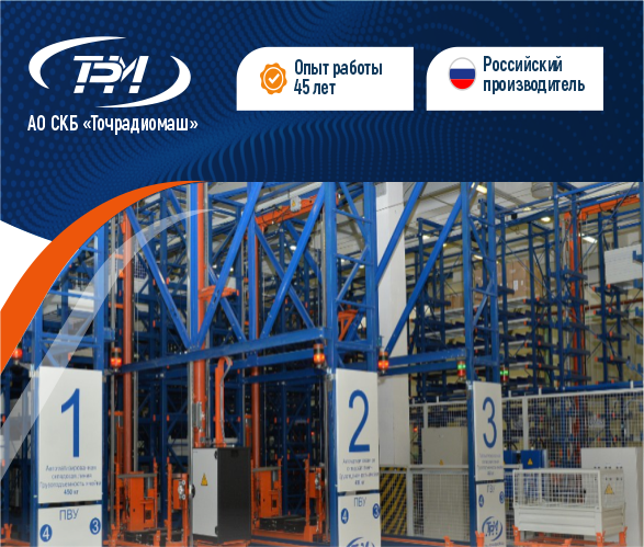 skbtrm.ru