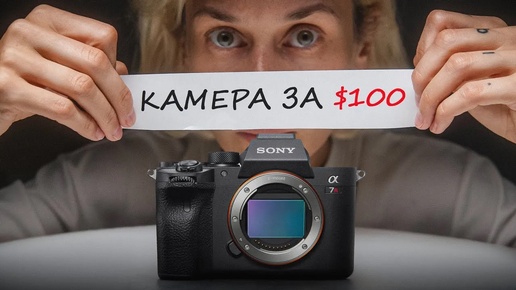 Download Video: Единственная Камера Sony, Которая Тебе Нужна! — Лучший фотоаппарат для начинающих