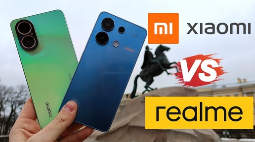 Descargar video: realme C67 разносит Redmi Note 13! Сравнение двух недорогих смартфонов