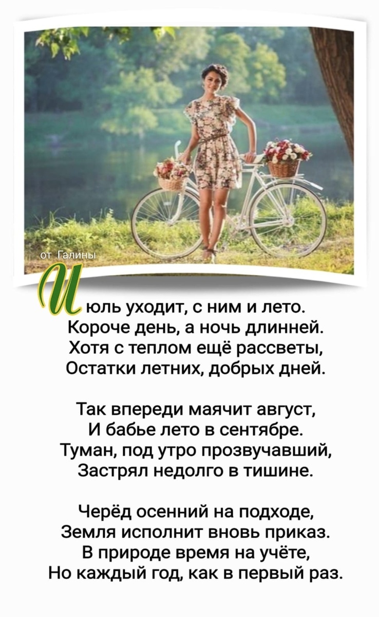 С просторов интернета. 