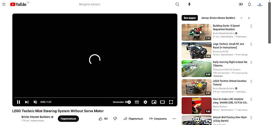 Бесконечная загрузка при попытке просмотра видео на YouTube 
