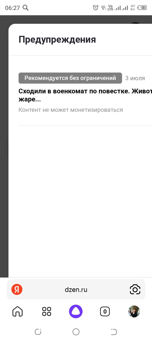 Личное фото