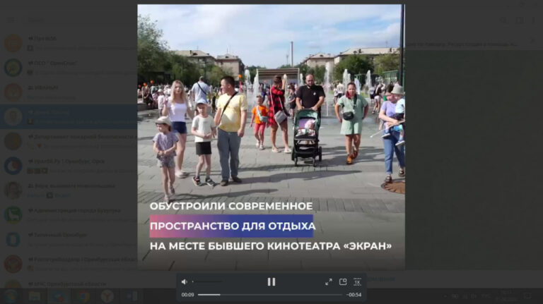    Новотроицк участвует во Всероссийском конкурсе создания лучших проектов в малых городах Андрей Севостьянов