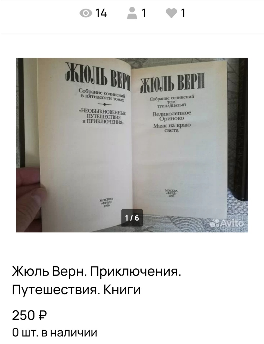 С личного аккаунта.