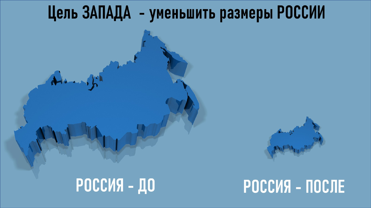 Для Запада такой вариант идеален, но не осуществим