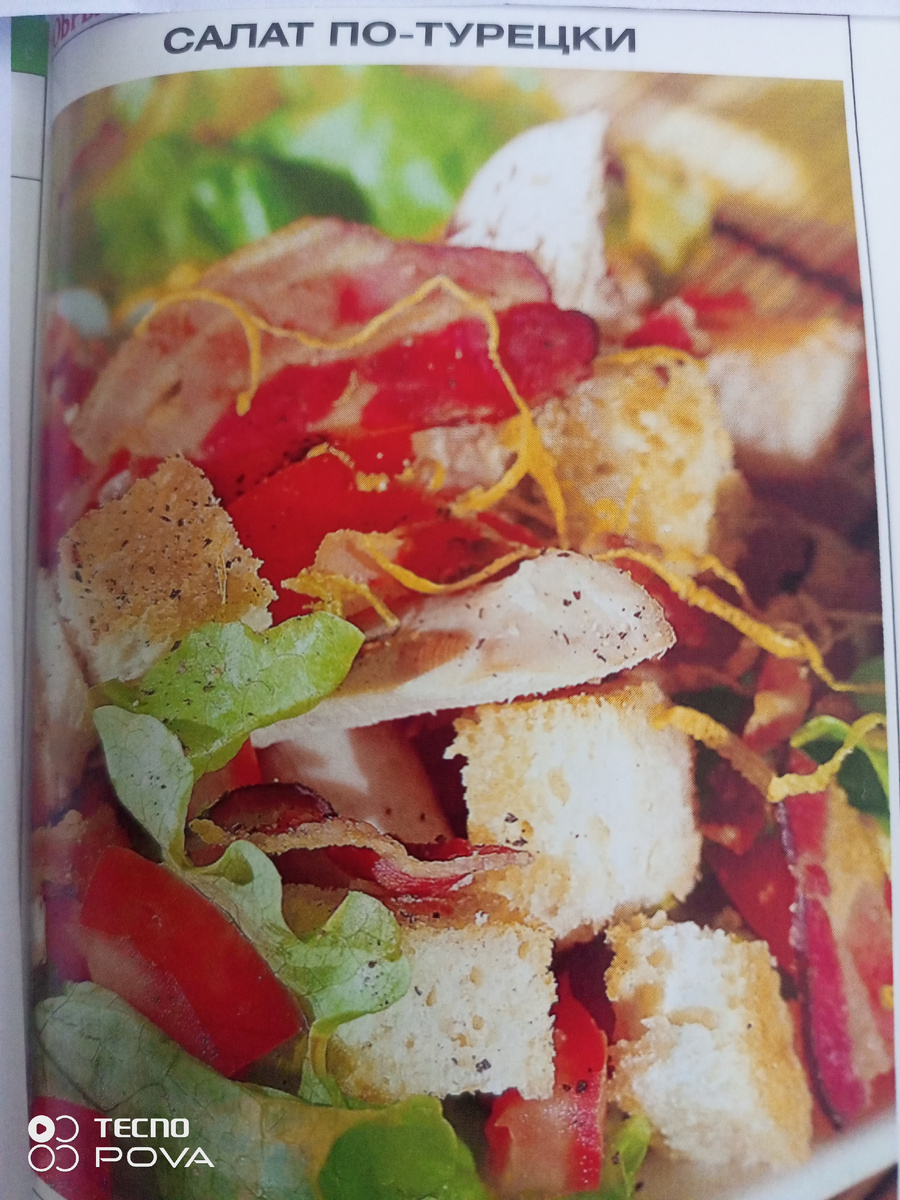 -6 ломтиков бекона