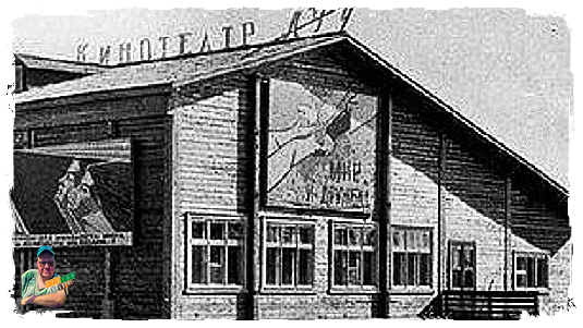 Первый Кинотеатр г. Советский