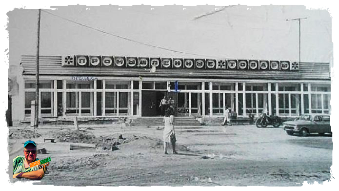 Магазин на ул. Киевская, г. Советский (раньше)