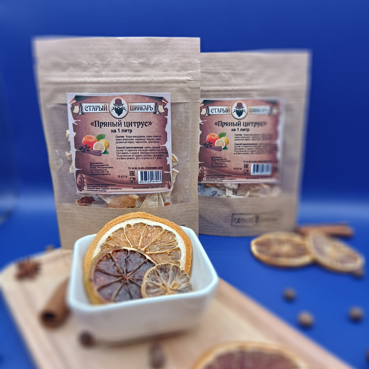 Фото автора