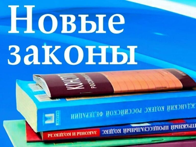    Какие нововведения вступают в силу с августа 2024 года в России Андрей Севостьянов