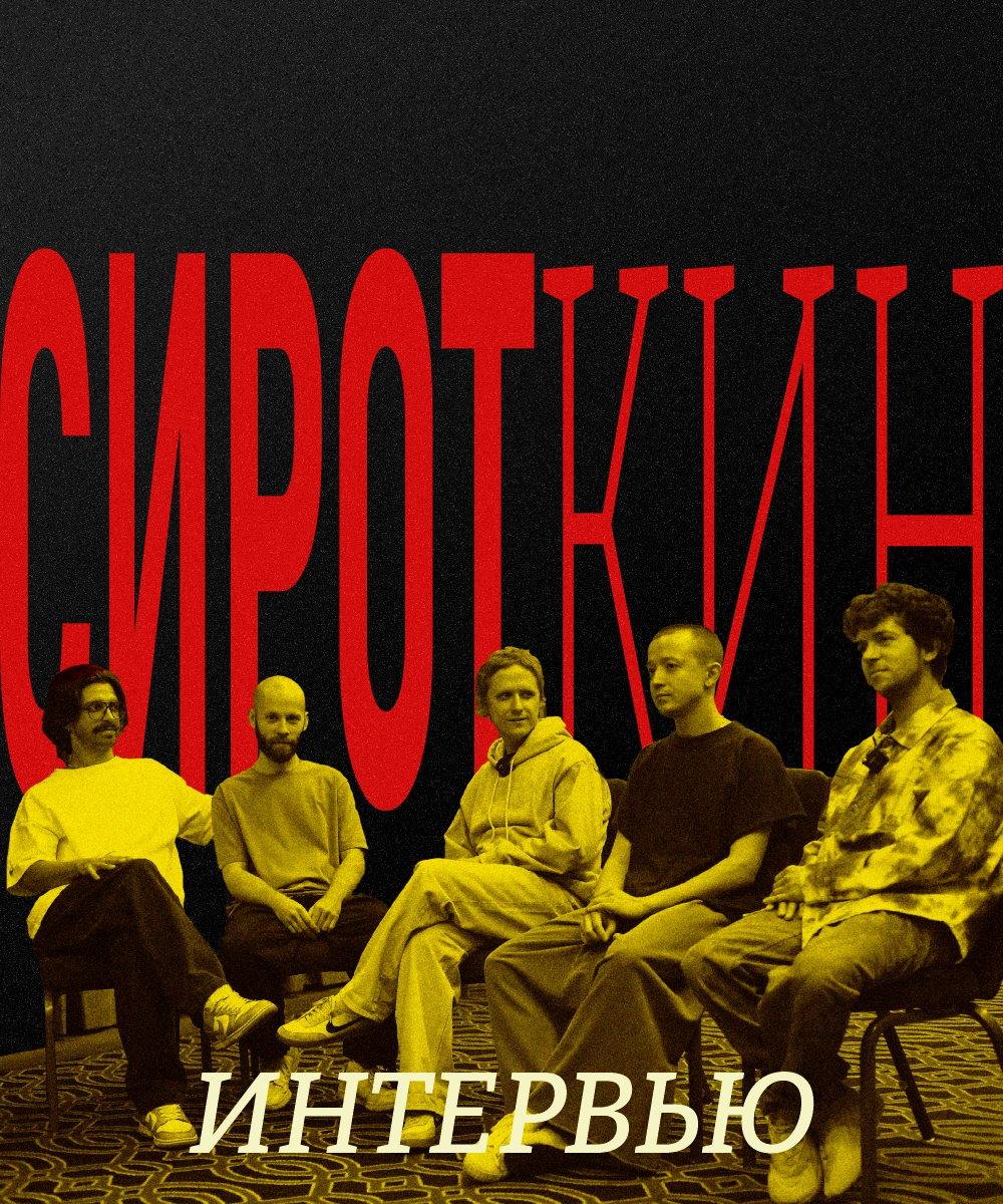 Автор фото: Ирина Звездина/GALA