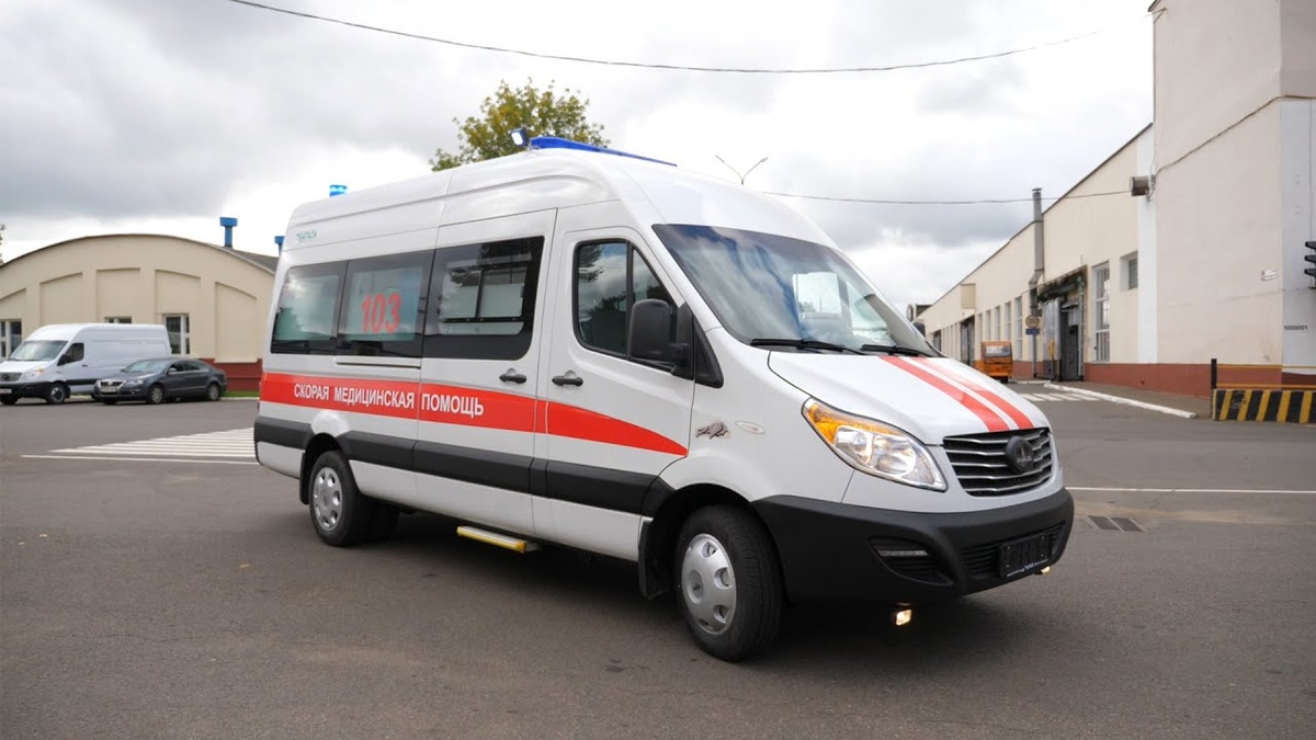 Скорая помощь