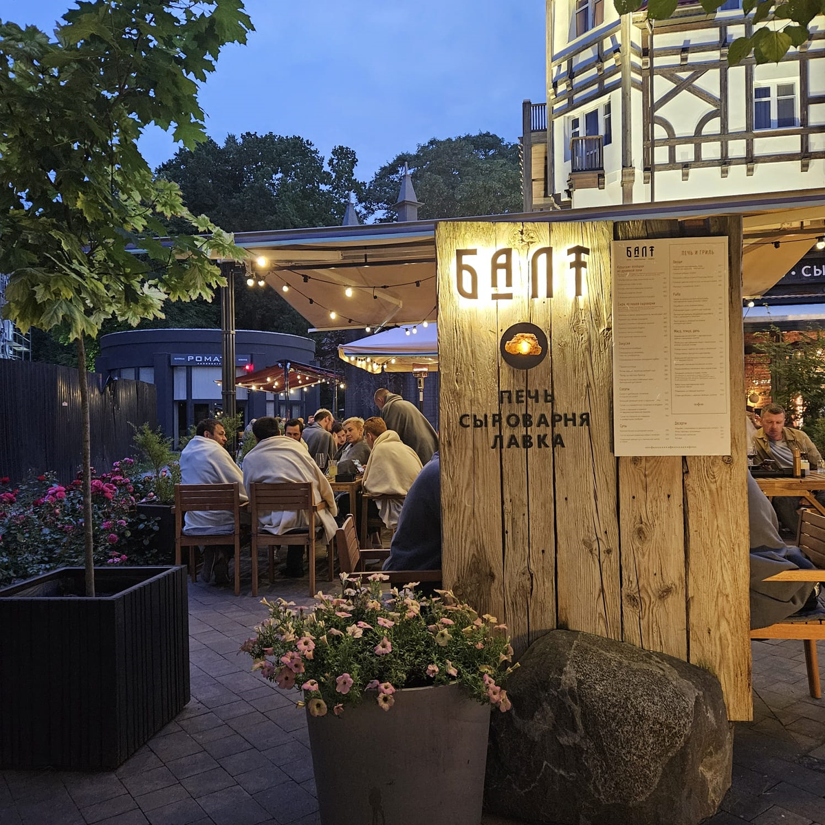 Открытая веранда. Очень уютно, но мне кажется, на веранде сложно прочувствовать атмосферу ресторана.