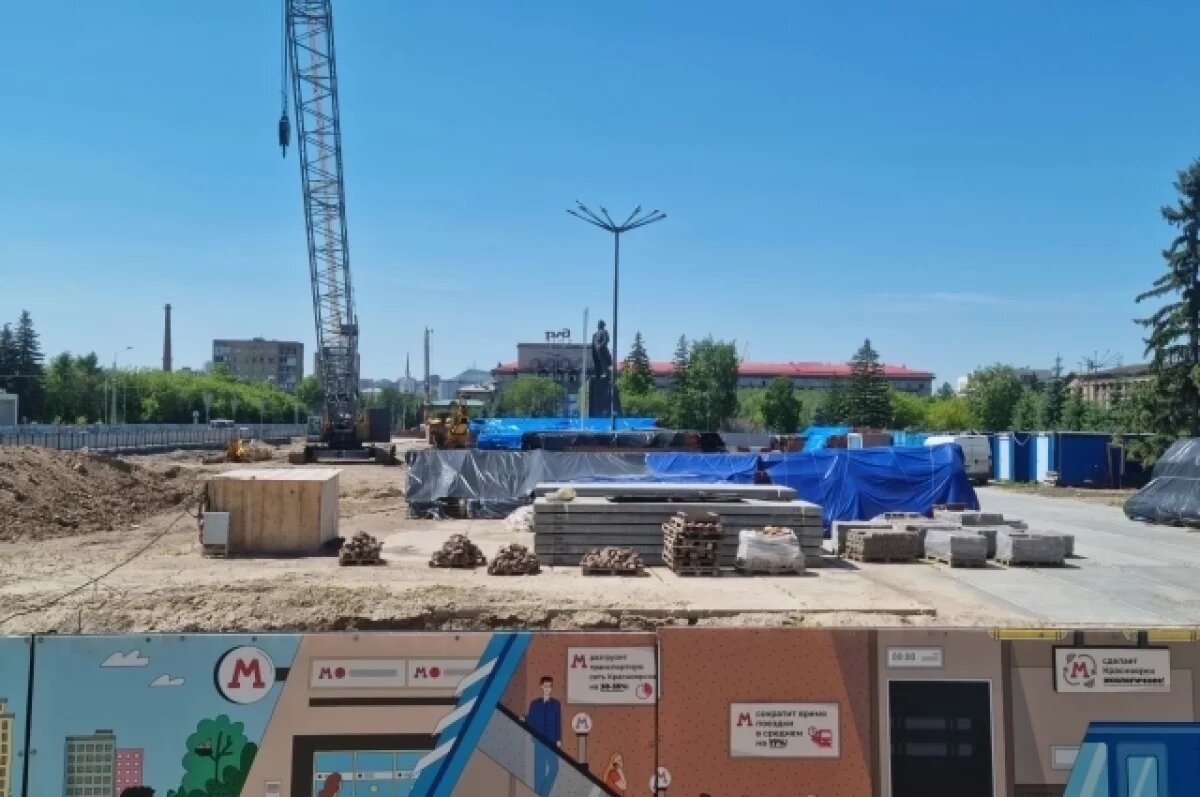    Центр Красноярска частично перекроют на два года из-за строительства метро