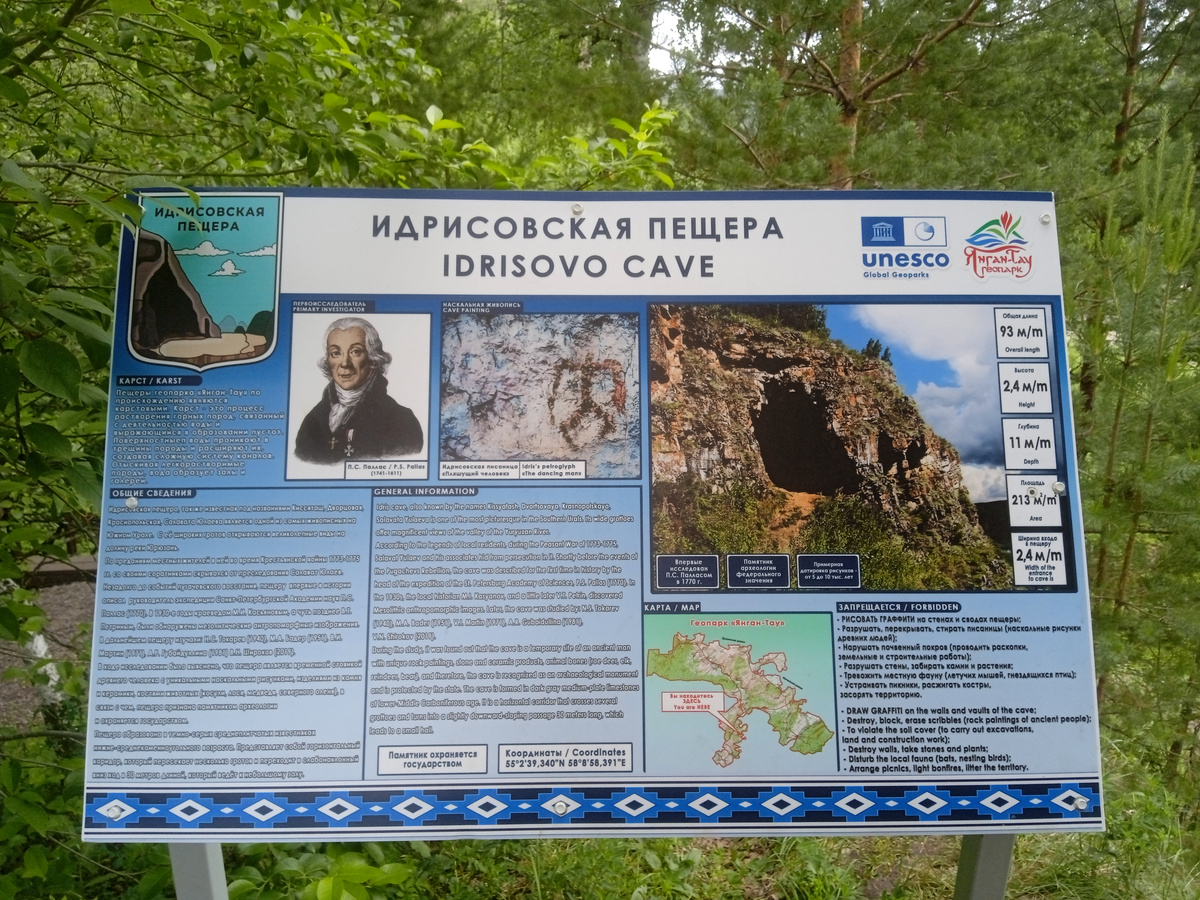 Первый стенд.