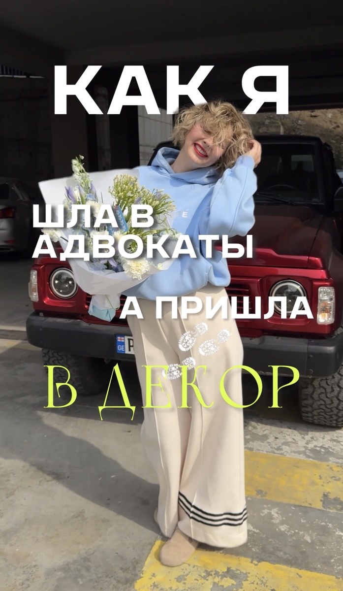 Примеры стикерных видео