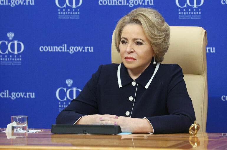   Пресс-служба Совета Федерации