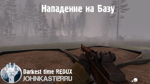 НАПАДЕНИЕ МУСОРЩИКОВ НА БАЗУ Darkest time REDUX (Arma 3 roleplay)