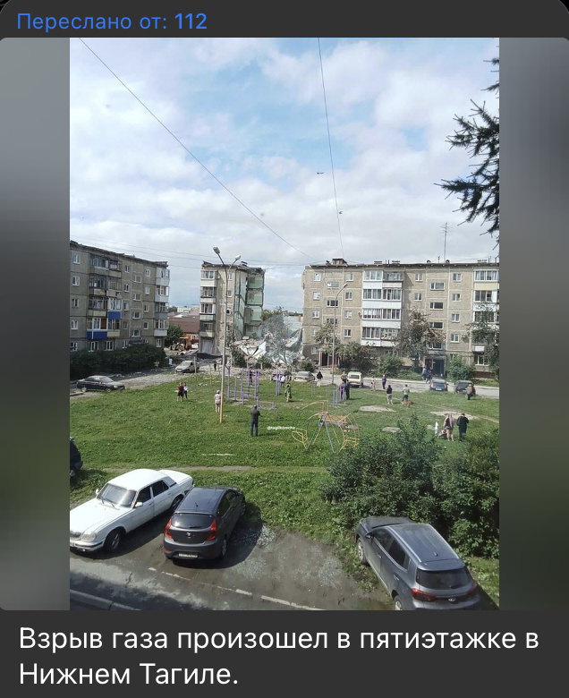    Скриншот: ТГ-канал