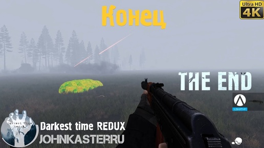 КОНЕЦ Darkest time REDUX (Arma 3 roleplay) [4K]