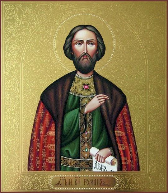 Современная икона св. Романа, князя Рязанского