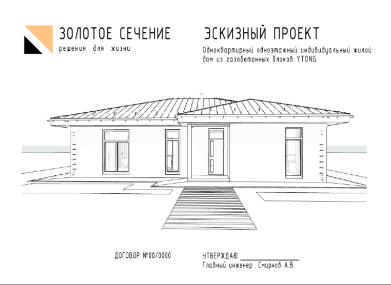 Изображение от https://gsection.ru