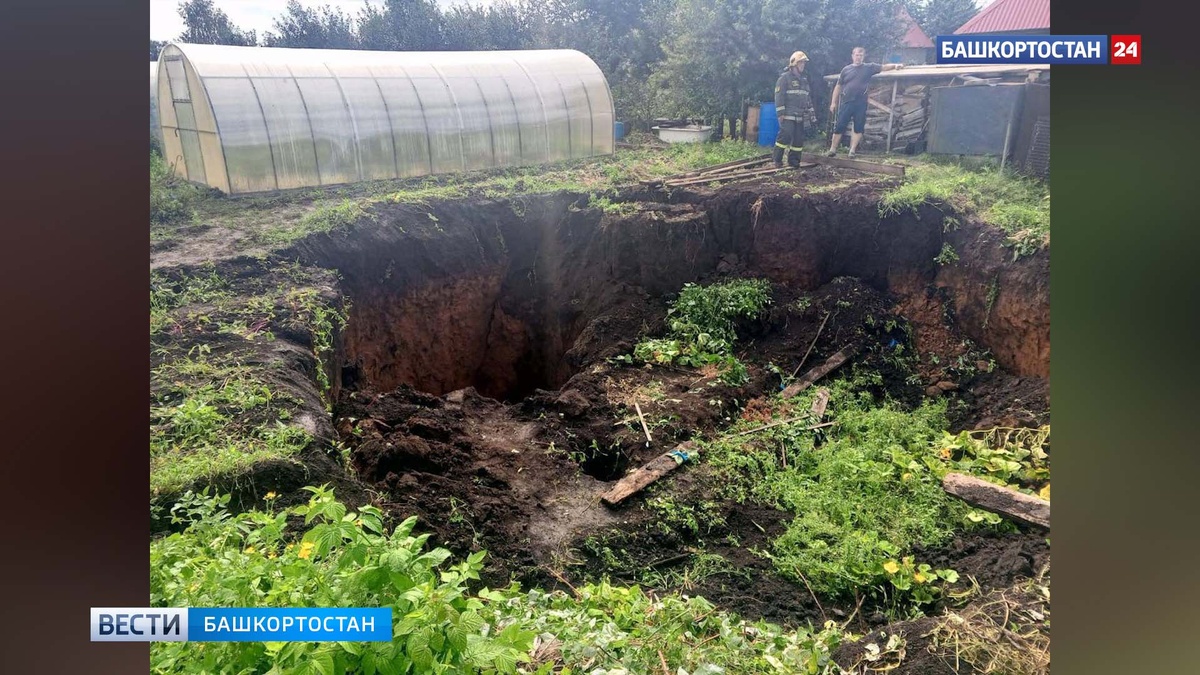    Провал грунта шириной 10 метров образовался рядом с жилыми домами под Уфой