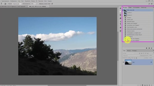 Как использовать все возможности палитры «История» в фотошопе для обработки фото