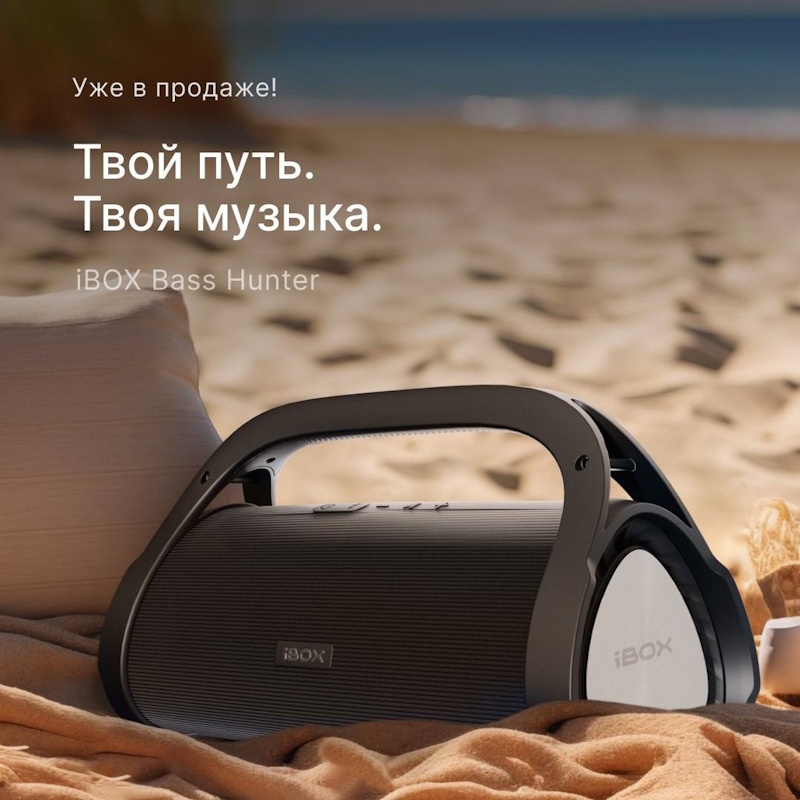 Фото: iboxstore.ru