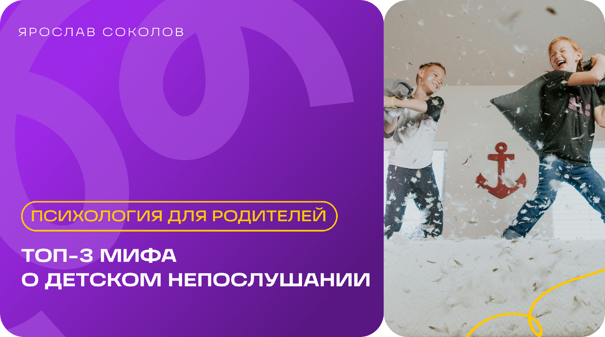 Изображение с unsplash.com