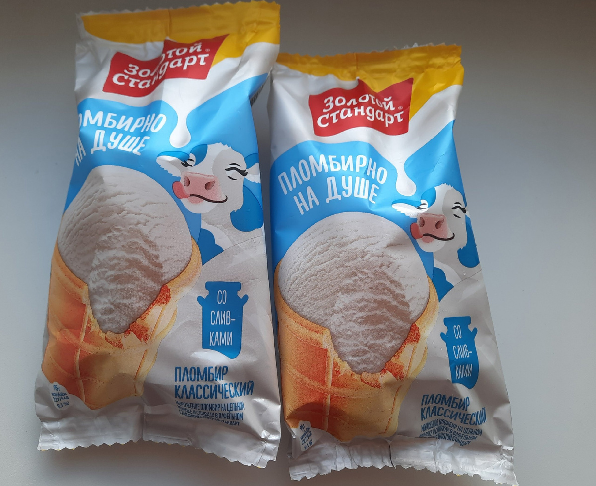 Бесплатное мороженое