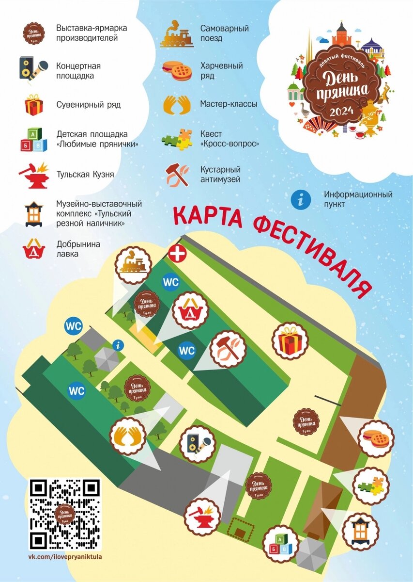    Фото: Объединение центров развития культуры Тульской области