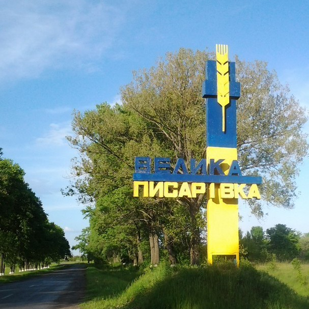 Стела на въезде, вроде цвет был точно такой и тогда