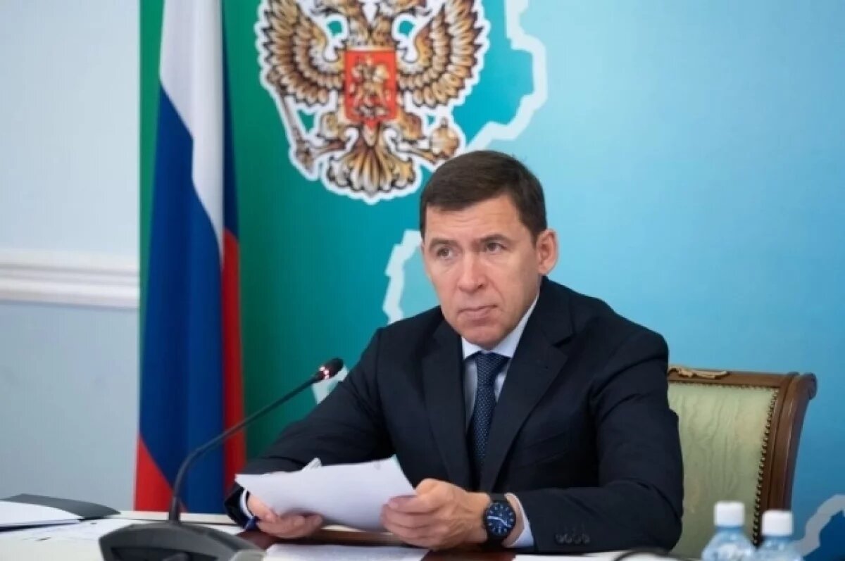    Свердловский губернатор выехал на место взрыва в пятиэтажке на Урале