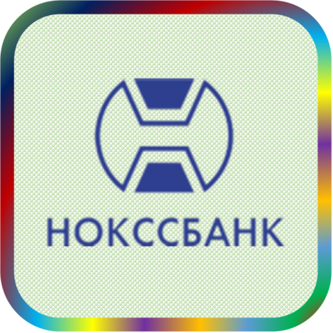 АО НОКССБАНК, Банк - реквизиты ИНН 3442028061, ОГРН 1023400000018, ОКПО 39320436, БИК 041806831, счет 30101810000000000831, № 3202