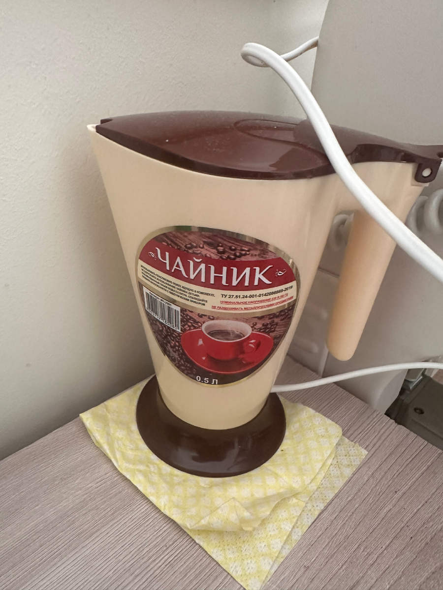 Кипятильник модернизированный