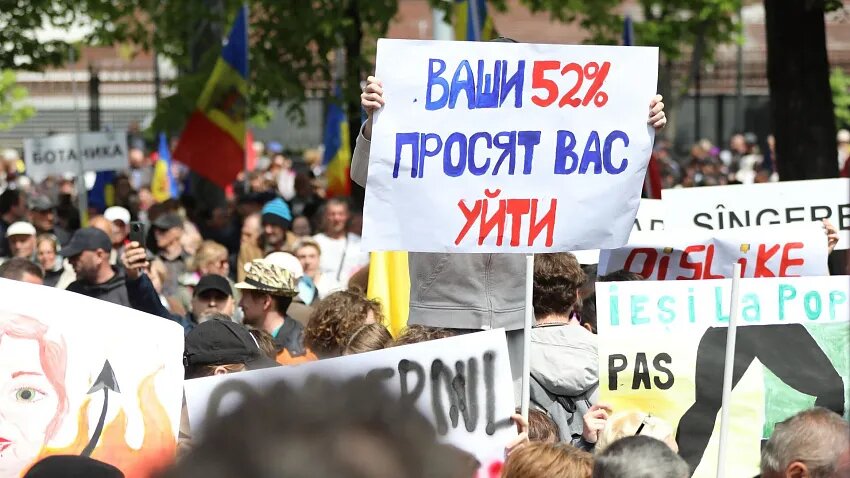 Участники акции протеста оппозиции с плакатами против правящей партии PAS в Кишиневе. Архивное фото. © Sputnik / Родион Прока
