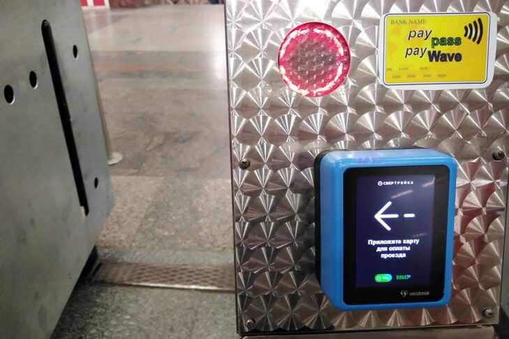    Фото с сайта https://vk.com/nsk.metro