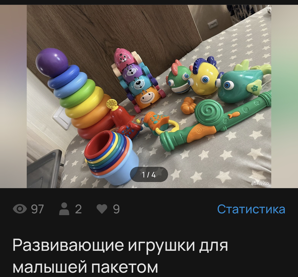 Пирамиду дочь любила, но интерес пропал, остальное постоянно валялось. Стаканчики и рыбалка есть другие. 