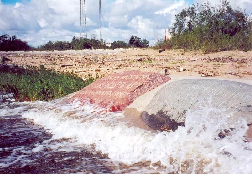 Царские камни в устье Западной Двины