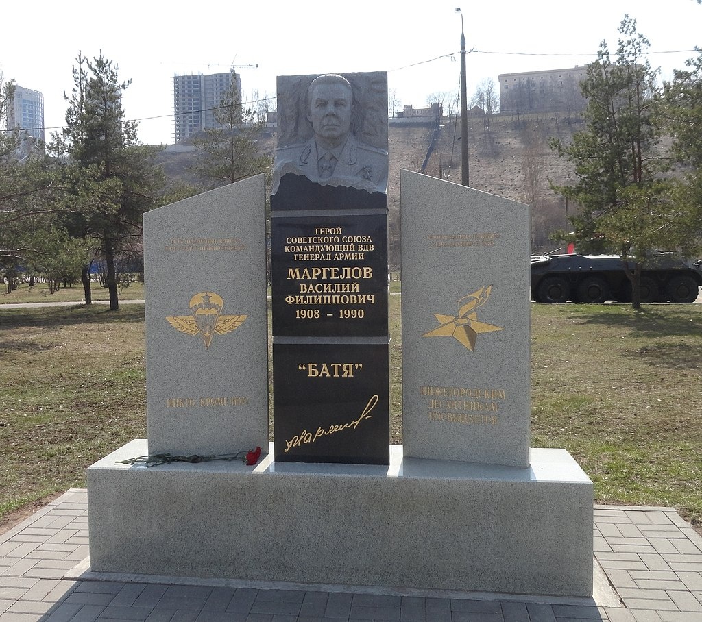 Памятник В.Ф. Маргелову в Нижнем Новгороде
