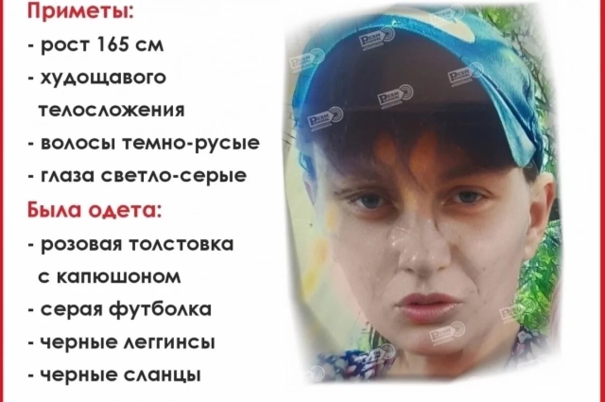    Опубликовано актуальное фото бесследно пропавшей в Перми 33-летней женщины