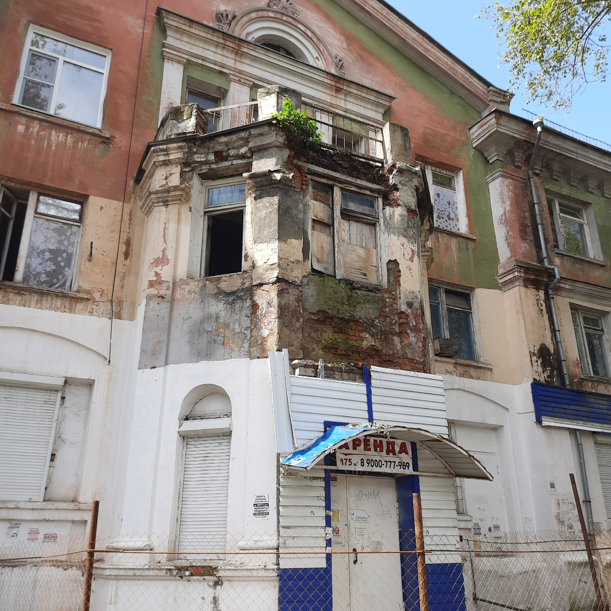 А вот так умирает история 