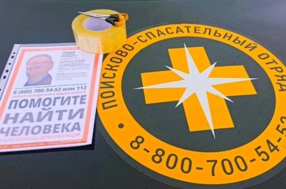    В Крыму волонтёры нашли живыми в июле 52 пропавших человека