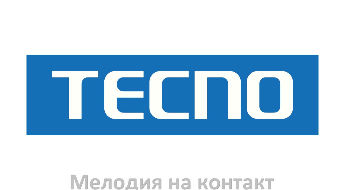 
Как на телефоне Tecno поставить мелодию на звонок контакта Android 15, 14, 13, 12 в 2024 году