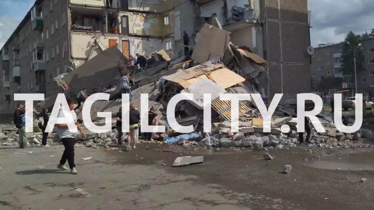     Источник: tagilcity.ru