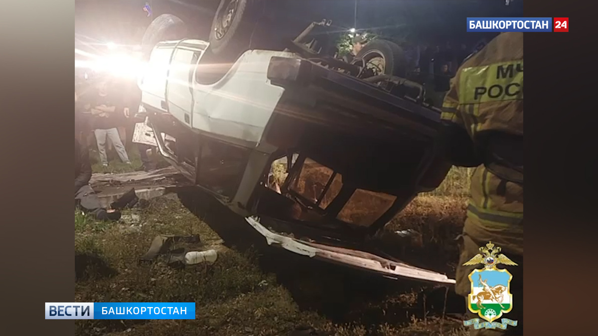    Погоня за пьяным водителем в Башкирии, совершившим ДТП, попала на видео